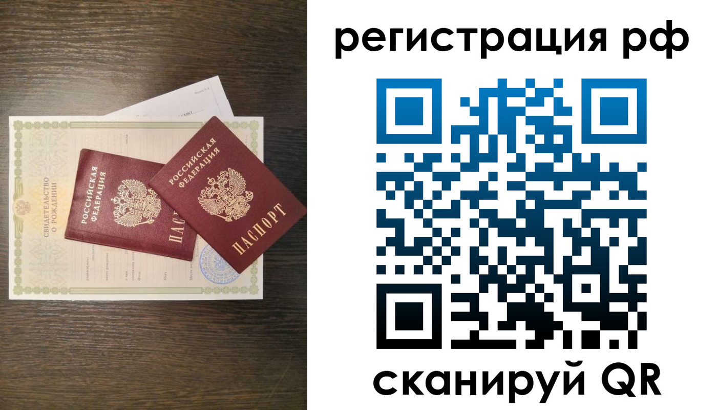 миграционный учет в Бутурлиновке